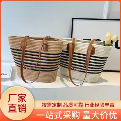 Women Straw Handbag 2026 New Design 1 Pc