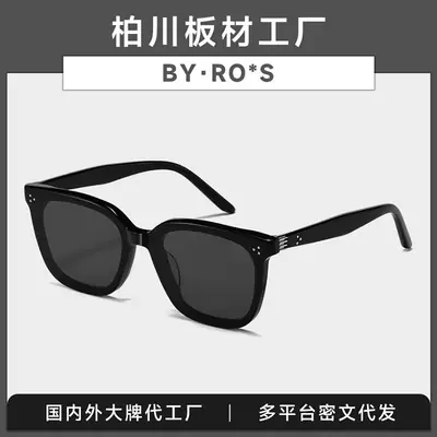 Men Women Square Sunglasses Black Frame 2025