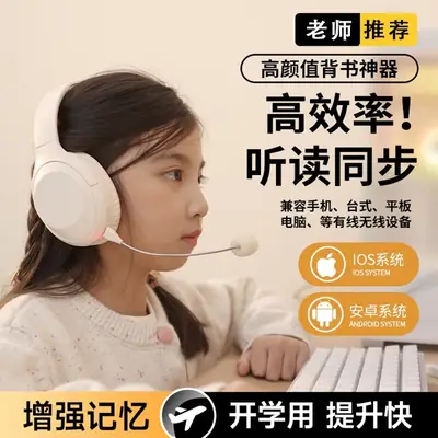 2025 Kids Headphone with Real-Time Ear Return & Recitation