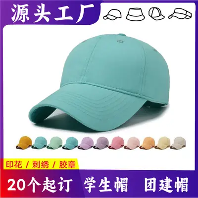 Turquoise Baseball Cap Cotton Duckbill Unisex All Season