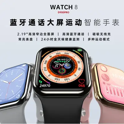Huaqiangbei S9 Smart Watch with Bluetooth & Health Features