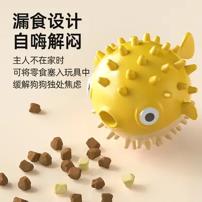 Dog Toy Bouncing Fish Treat Dispenser for Dogs and Cats, Self-Entertainment Gadget, Interactive Toy, Pet Supplies