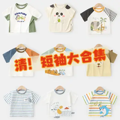 Kids Lion King Short Sleeve T-Shirt Cream Blue