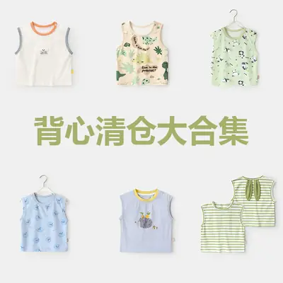 Kaka Panda Boys Sleeveless T-Shirt White Summer Baby Tops