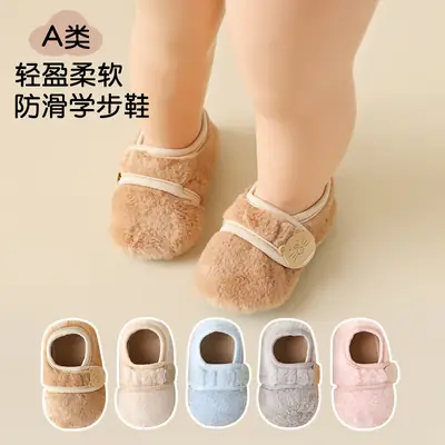 Baby Soft Cotton Floor Socks Autumn Winter Non-Slip