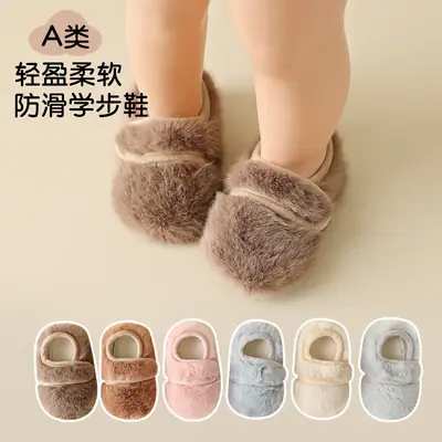 Baby Fur Slippers Winter Warm Non-Slip Socks