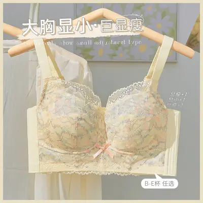 No Rims, Thin, Breathable, Breast-Retracting, Full-Cup, Big-Breasted, Slimming Intimates, Women's Large Size Push-Up Bra, Lace Bra
