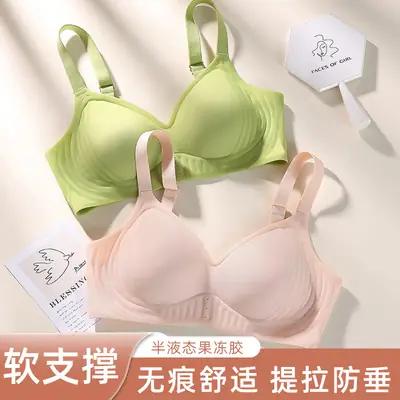 Nude Seamless Intimates for Women, Jelly Soft Support, Breast Reduction, Anti-Sagging, Adjustable, Wire-Free, Ultra-Soft Thin Bra