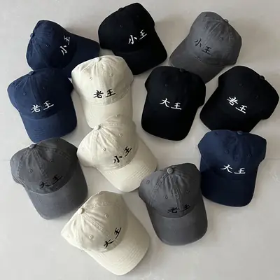 Wash Cotton Baseball Cap Men Black Embroidered Niche