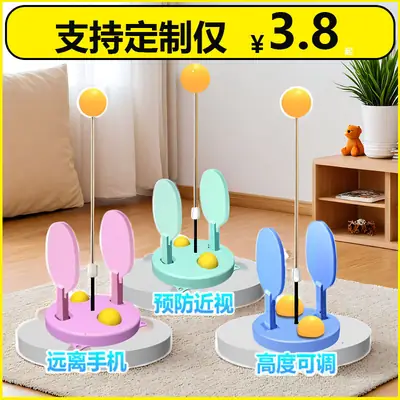 Table Tennis Trainer Elastic Flexible Shaft Height Adjustable Household Plastic Base Single Kidsren's Table Tennis Trainer