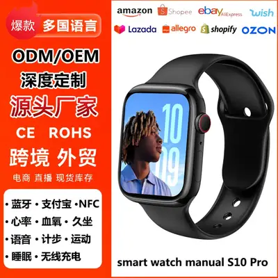 S10-Nfc Smart Watch with Offline Payment & Health Tracking