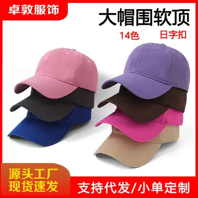Black Cotton Baseball Cap for Men