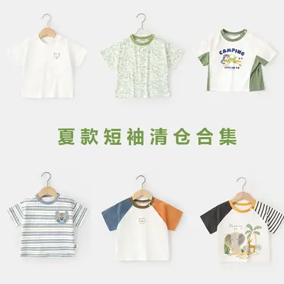 Cutepanda Boys T-Shirt Yellow Cartoon Bear Summer Casual