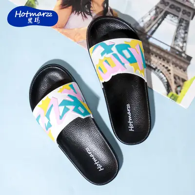 Hotmarzz Black Non-Slip Women's PVC Slippers