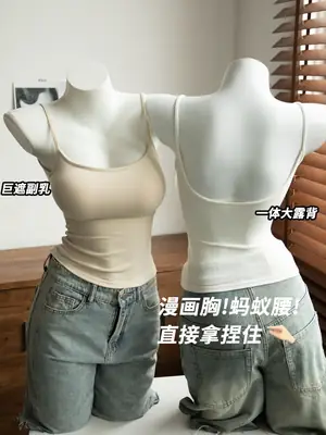 In-Stock Manga-Style Chest-Enhancing Camisole with Chest Pads for Summer, Slim-Fit, Suitable for Small Busts, Base Layer Top