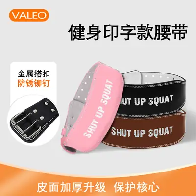Women's Brown Waist Training Belt with "Shut Up Squat" Design