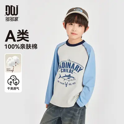 Duoduo Boys Long Sleeve Color Block T-Shirt Blue Grey