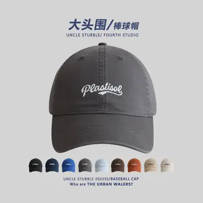 Stubble Uncle Stubble Baseball Cap Brown Fourth Studio
