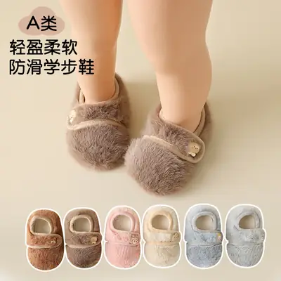 Baby Non-Slip Thick Floor Socks Soft Winter Toddler