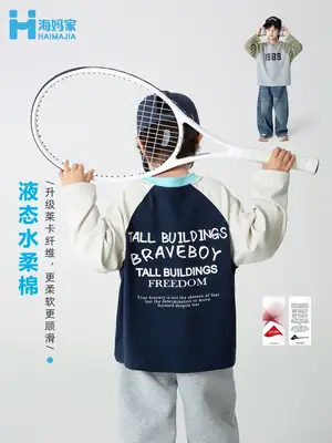 2025 Boys Raglan Sleeve T-Shirt Set Blue White Gray