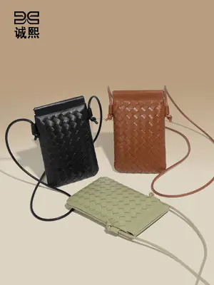 Trendy Mini Phone Bag for Women Handwoven Leather Purse