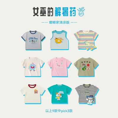 Duduia Cartoon Baby T-Shirt Striped Black White