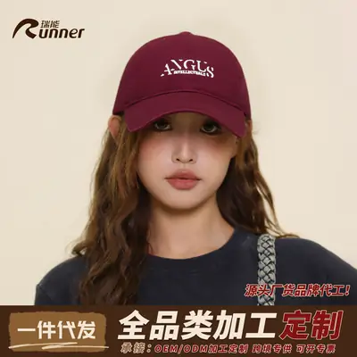 Women's Navy Blue Letter Embroidered Baseball Cap