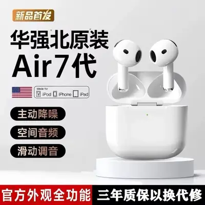 Bluetooth Headset Weiton Is Suitable for Apple iPhone Pro 5Th Generation True Wireless 7Th Generation Noise Reduction 2025 Official Authentic Product