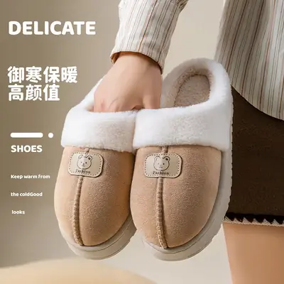 Women Grey Fleece Slippers Winter Warm Home Wear