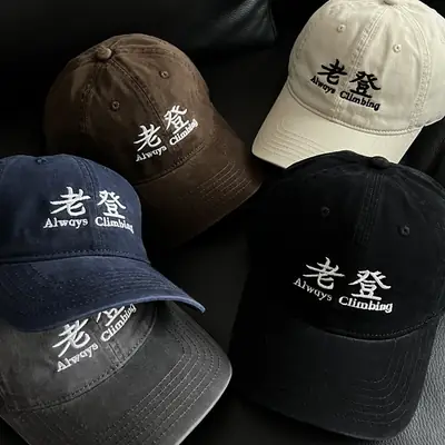 Men Black Chinese Embroidered Baseball Cap