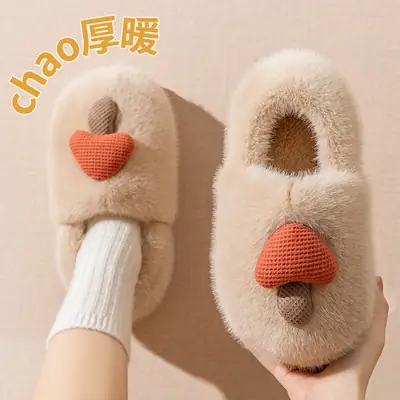 Women Winter Warm Mushroom Slippers Purple Cotton