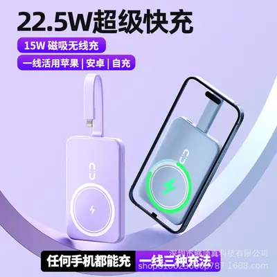 22.5W Wireless Magnetic Magsafe Fast Charging with Built-In Cable 10000 Mah Compact Mobile Power Supply Printed Lg