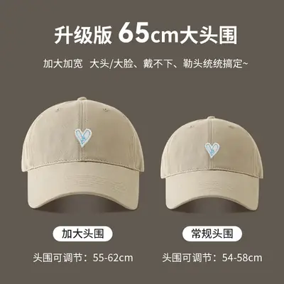 Korean Style Heart Patch Baseball Cap Olive Green