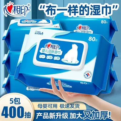Baby Hand & Mouth Wipes 80 Sheets PE Safe