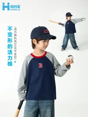 Boys Raglan Sleeve Cotton T-Shirt Blue Red