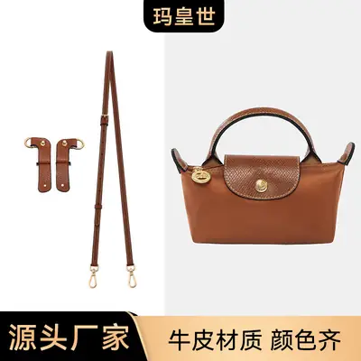 Ma Huangshi Brown Leather Mini Bag with Strap & Buckle Modification