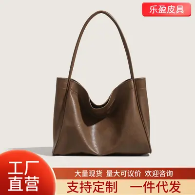 Brown Leather Shoulder Bag Large Capacity Women