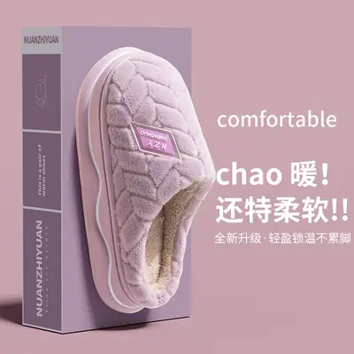 Women Cotton Warm Slippers Baotou Winter Soft Sole