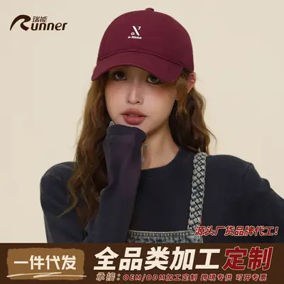 Women Red Embroidered Duckbill Cap Autumn Winter Pure Cotton
