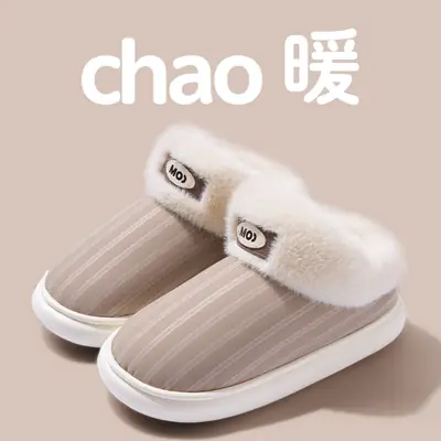 Men's Winter Warm Plush Slippers with Heel