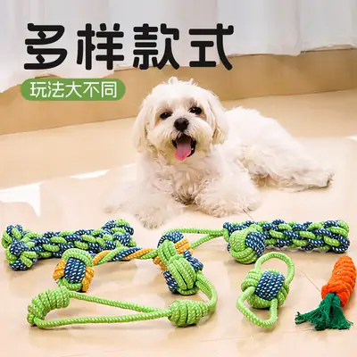 Dog Toys Bite-Resistant Rope Knot Cotton Rope Small, Medium and Large Dogs Molar Teeth Cleaning Rope Knot Ball Cat and Dog Toys Wholesale