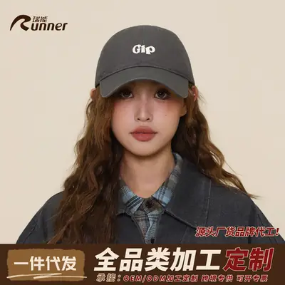 Women Retro Letter Baseball Cap with Embroidered Sun Hat