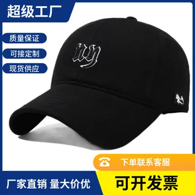 Men's Brown Embroidered Baseball Cap with Peaked Brim
