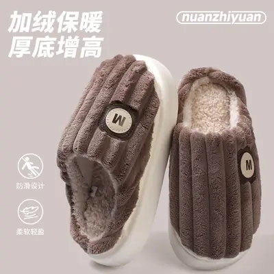 Men Winter Velvet Slippers Thick Warm Anti-Slip