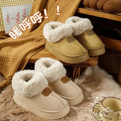 Women's Fleece Lined Winter Slippers Beige 2024