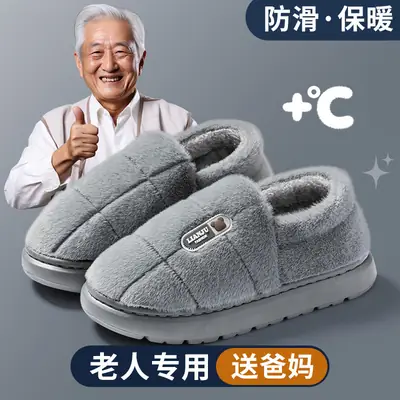 Men's Pink Cotton Winter Slippers Non-Slip Thick Sole