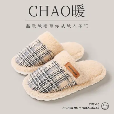 Women Cotton Plush Winter Slippers Warm 2024