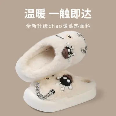 2025 New Small Briquette Women's Chain Cotton Slippers Autumn Winter Warm Thick-Soled Anti-Slip Suede Wool Slippers