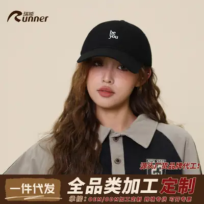 New Ins Red Korean Baseball Cap for Women