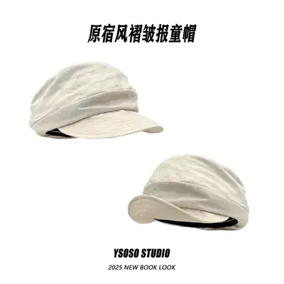 Women's Summer Pleated Cloud Duckbill Cap Cream
